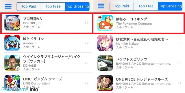 昨日リリースの新作2タイトルがapp Store売り上げランキングでtop100入り コロプラ プロ野球バーサス 69位 ポケモン はねろ コイキング 位 Social Game Info