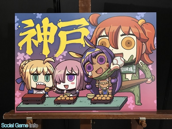 Fgo Project Fate Grand Order で聖晶石10個を24日4時よりプレゼント Fgo冬祭り17 18 冬の ファラオ大感謝祭 兵庫会場開催を記念して Social Game Info