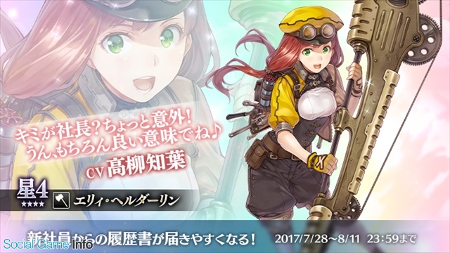 Dmm Games かんぱに ガールズ でイベント 帰ってきた かんぱに ドキッ 水着だらけの無人島 を開催 Social Game Info