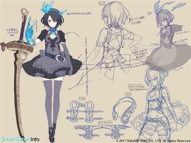 ポケラボとスクエニ Sinoalice の事前登録者数が7万人を突破 アリス 赤ずきん など4人のキャラクターデザイン画を初公開 Social Game Info