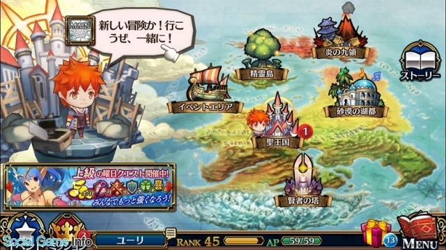 セガゲームス 新作スマホrpg チェインクロニクル３ ついにサービス開始 主人公達がssr キャラクターとして登場するフェスも開催 Social Game Info