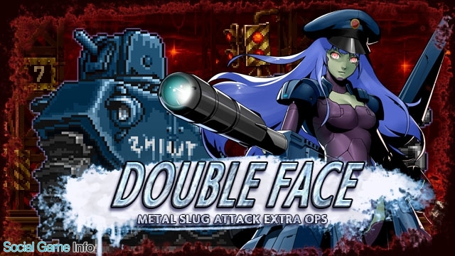 Snk メタルスラッグアタック で期間限定イベント Double Face を開催 イベントポイントを集めてsrユニットを手に入れよう Social Game Info