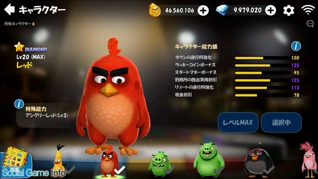 Joycity Angry Birds を題材にしたボードゲーム アングリーバード ダイス の配信を開始 リリースキャンペーンを実施中 Social Game Info