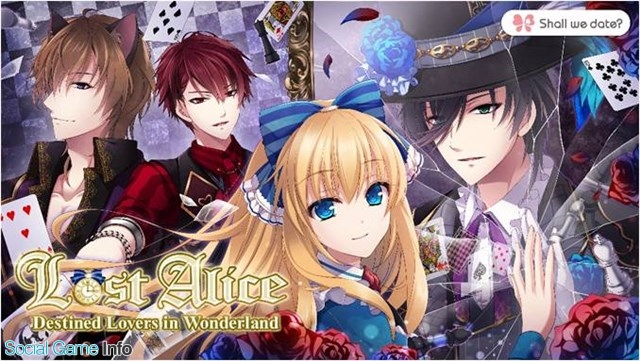 Nttソルマーレ 英語版女性向け恋愛ゲームの最新作 Shall We Date Lost Alice を配信開始 Social Game Info