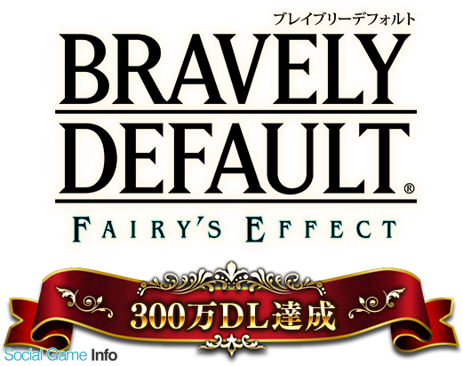 スクエニ Bravely Default Fairy S Effect 300万dl達成記念ビジュアル第二弾を公開 スマートフォン用壁紙も追加 Social Game Info