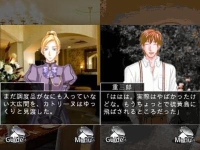 テンクロス Gゲー で 召しませmoney 2 の配信開始 Social Game Info