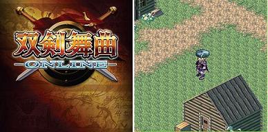 ドワンゴ 風来のシレンdx と 双剣舞曲オンライン でタイアップキャンペーン実施 Social Game Info