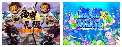 Dena 中国版 Mobage の提供開始 忍者ロワイヤル アクアコレクション も同時リリース Social Game Info