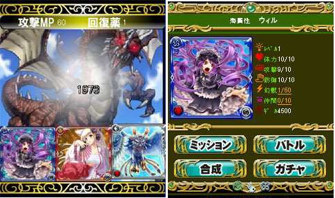 フジテレビとウィルアーク Mobage で 幻獣ハンター の提供開始 Social Game Info