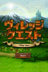 ラビオンソーシャル ファンタジーrpgを舞台にした村育成ゲームをリリース 勇者の冒険をサポート Social Game Info