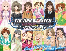 バンダイナムコゲームス Mobage で アイドルマスターシンデレラガールズ の事前登録の受付開始 Social Game Info