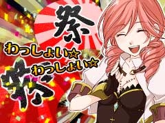 Gloopsのmobage 大争奪 レジェンドカード の会員数が150万人突破 Social Game Info