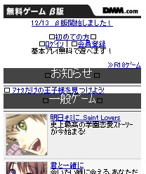120110dmm