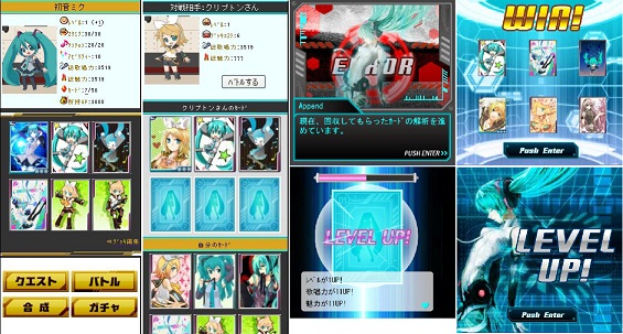 クリプトン フューチャー メディア Mobage で 初音ミク ぐらふぃコレクション の提供開始 Social Game Info