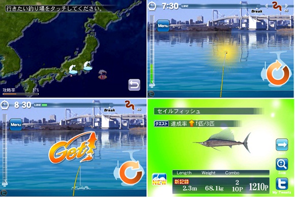 Konami スマートフォン向けゲームアプリ めざせ 釣りマスター 豪華版 の提供開始 Social Game Info