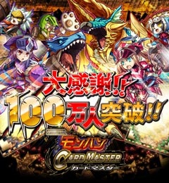 Mobageランキング みんなとモンハンカードマスター が11位 Social Game Info