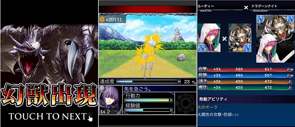 Klab Mobage で新作 召喚アルカディア の提供開始 早くも会員数10万人突破 Social Game Info