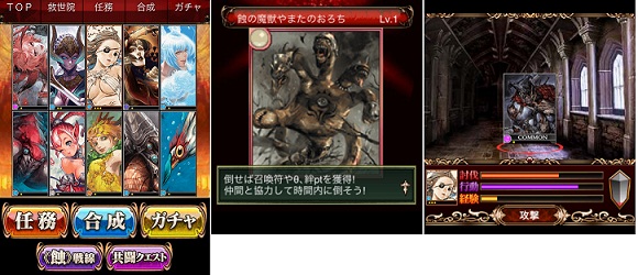 スクウェア エニックス Mobage で ロード オブ ヴァーミリオン煉 の提供開始 Social Game Info