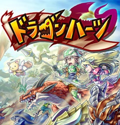 Mixi スマイルマイスター Mixiゲーム で ドラゴンハーツ の提供開始 Social Game Info