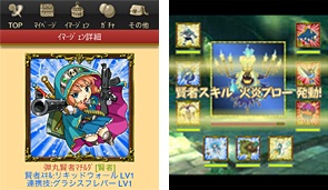 レベルファイブ Gree で 二ノ国大冒険モンスターズ の提供開始 Social Game Info