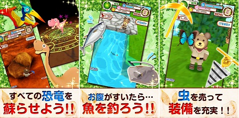 コロプラ 人気恐竜発掘 コレクションゲーム クマの発掘隊 のiphone版をリリース Social Game Info