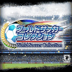 Konami ワールドサッカーコレクション をリリース Jリーグ 日本代表 海外リーグの選手が実写カードで登場 Social Game Info