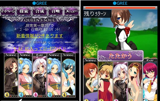 Oratta 美女悪魔カードゲーム クイーンズソウル を Gree で提供開始 Social Game Info