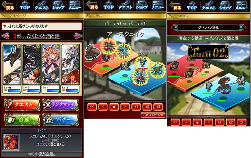 早大発ベンチャーのミラクルポジティブ スマホ用オンラインrpg エルダーサイン をリリース Social Game Info