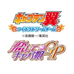 Klab ドコモ Dゲーム に キャプテン翼 と 恋してキャバ嬢gp の提供決定 Social Game Info