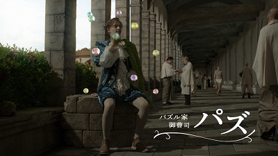 ガンホー パズドラ 初のテレビcmを10月15日より全国放送開始 スクエニ クリスタル ディフェンダーズ とコラボも Social Game Info