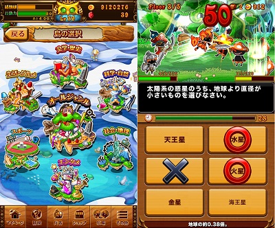 カヤック スマホ向け新感覚クイズrpg 冒険クイズキングダム をリリース Social Game Info