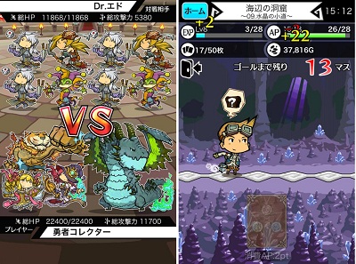 Nhn Japan 新感覚カードバトルrpg Line 勇者コレクター をリリース Social Game Info