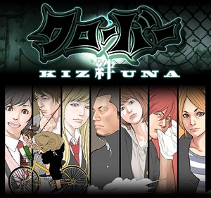 Ubg クローバー絆 Kizuna をsp版greeでリリース Social Game Info
