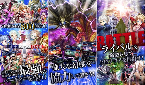 Klab Ios向けソーシャルゲーム 召喚アルカディア の提供開始 Social Game Info