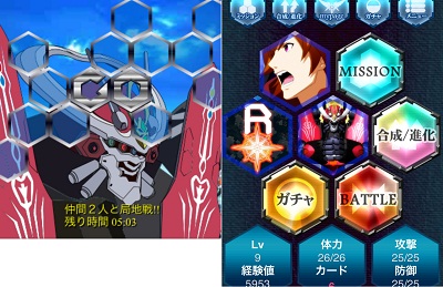 ニジボックス ヤマダゲーム で 陰陽の道 大正幻想録 と アクエリオン大戦 の提供開始 Social Game Info