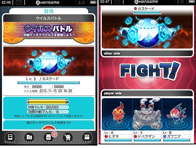 Nhn Japan モンスター育成rpg ボクのモンスター のandroidアプリ版の提供開始 Social Game Info