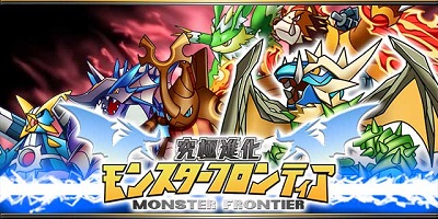 サムザップ 究極進化モンスターフロンティア を Amebaスマホ で提供開始 Social Game Info