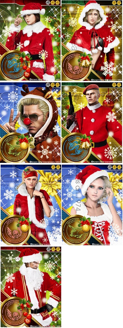 Konami メタルギア ソリッド ソーシャル オプス でクリスマスキャンペーンを開始 Social Game Info