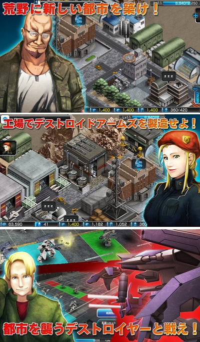 シェード 3dを駆使したiosアプリ Gunners Union と Scaresoul をgreeでリリース Social Game Info