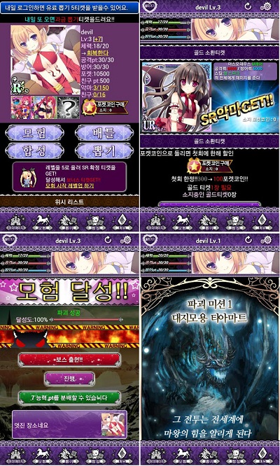 インブルー 人気ソーシャルゲーム 超破壊 バルバロッサ の韓国語版をリリース Social Game Info