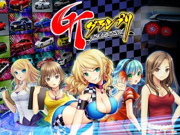 Konami ソーシャルレースゲーム Gtグランプリ をmixiでリリース Social Game Info