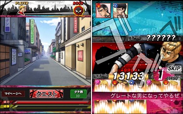 Gumiとグリー Gto 湘南純愛組 フルスロットル をgreeでリリース Social Game Info