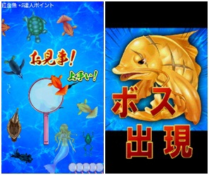 Gmoゲームセンターの Gゲー がiosに対応 第1弾は 金魚の達人 Social Game Info Gmoゲームセンターの Gゲー がiosに対応 第1弾は 金魚の達人 Social Game Info