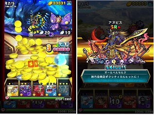 セガネットワークス コインrpg ドラゴンコインズ のandroidアプリ版の配信決定 事前登録の受付開始 Social Game Info