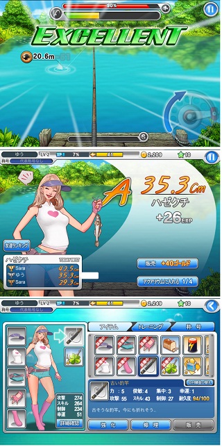 Nhn Japan Line Game新作として Line 釣り マス をリリース 本格釣りアクションゲーム Social Game Info