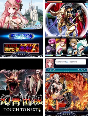 Klab 中国モバイルゲーム市場に参入 第1弾は 召喚アルカディア Social Game Info