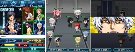 コプロ コード ブレイカー をmobageでリリース 人気コミックの世界観を再現 Social Game Info