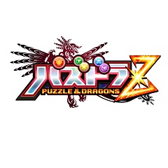 130419pz00 パズドラZのロゴ
