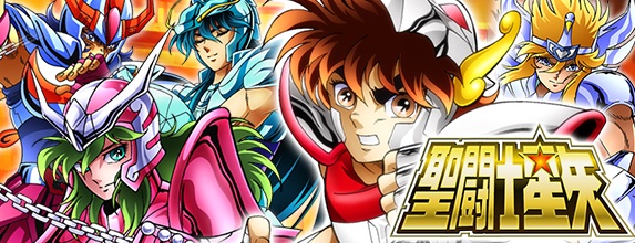 『聖闘士星矢 アルティメットウォーズ』メインビジュアル 『聖闘士星矢 アルティメットウォーズ』メインビジュアル