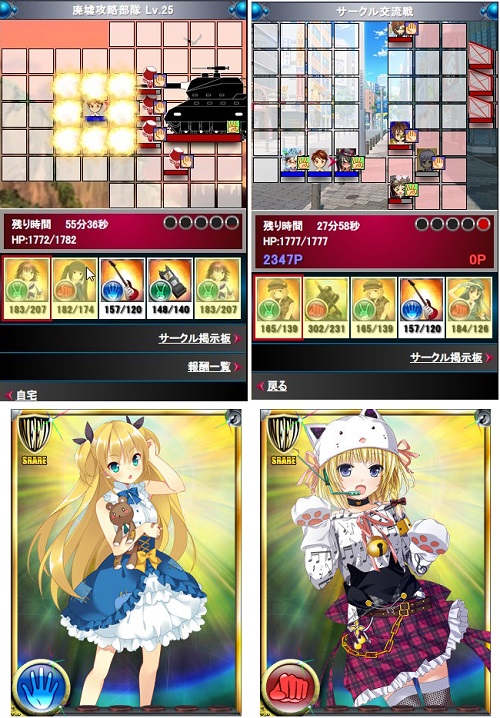 イーキューブ 新感覚バトルゲーム King Of Neet をsp版mobageでリリース Social Game Info